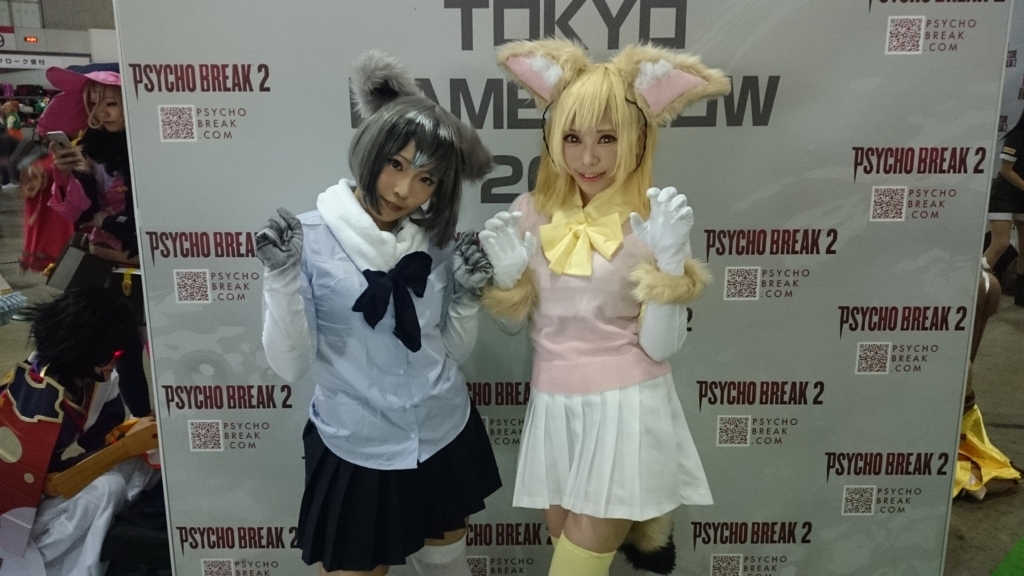 f:id:AKI1200:20170924151033j:plain