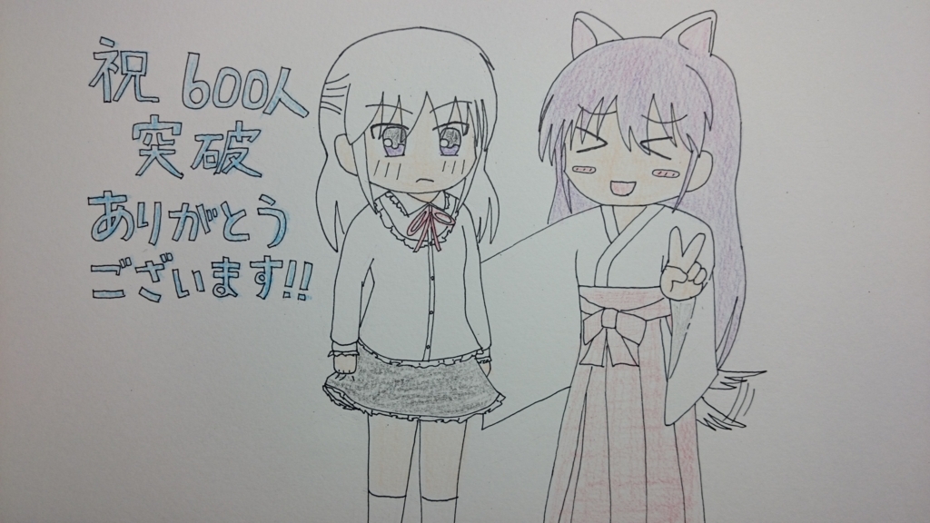 f:id:AKI1200:20171028191520j:plain f:id:AKI1200:20171028191520j:plain