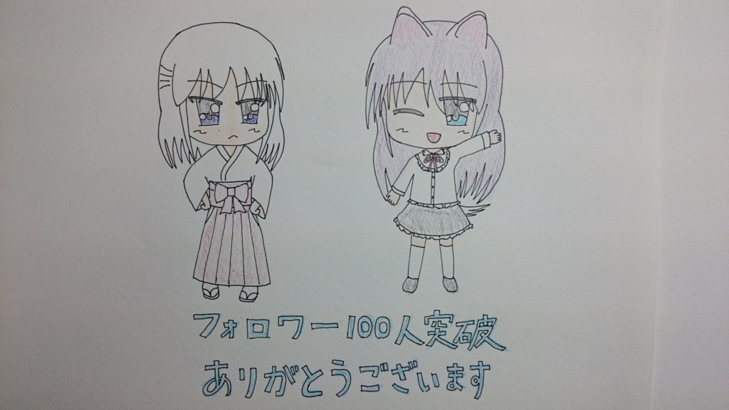 f:id:AKI1200:20171105193129j:plain
