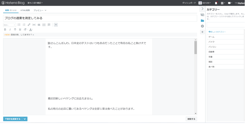f:id:AKI1200:20171114190003p:plain f:id:AKI1200:20171114190003p:plain