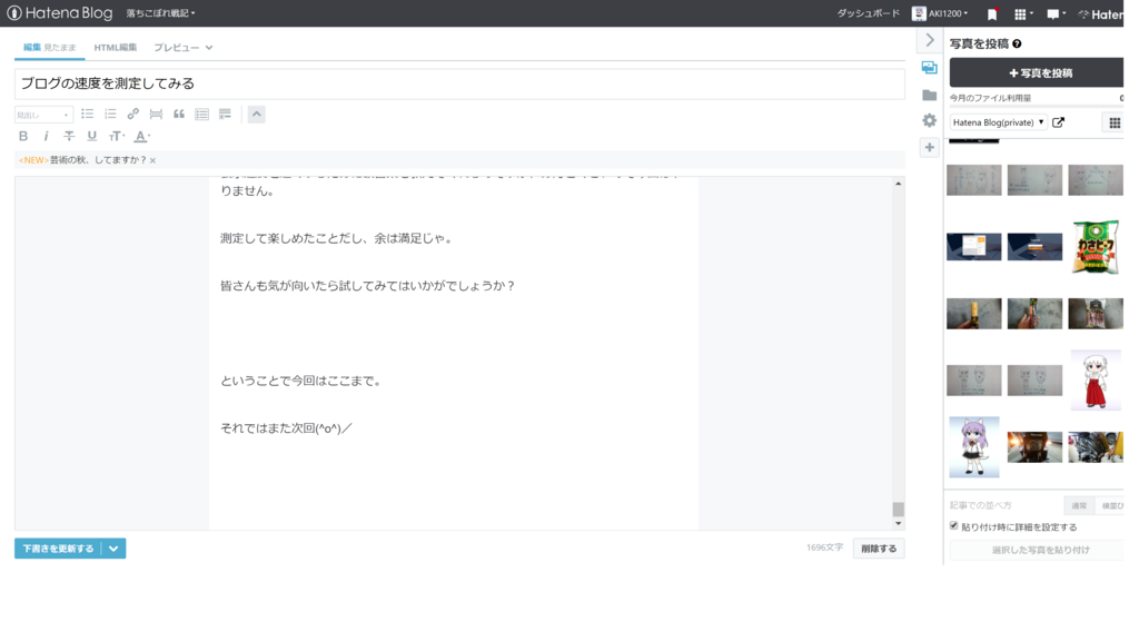 f:id:AKI1200:20171114190322p:plain f:id:AKI1200:20171114190322p:plain