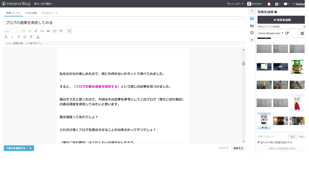f:id:AKI1200:20171114190744p:plain f:id:AKI1200:20171114190744p:plain