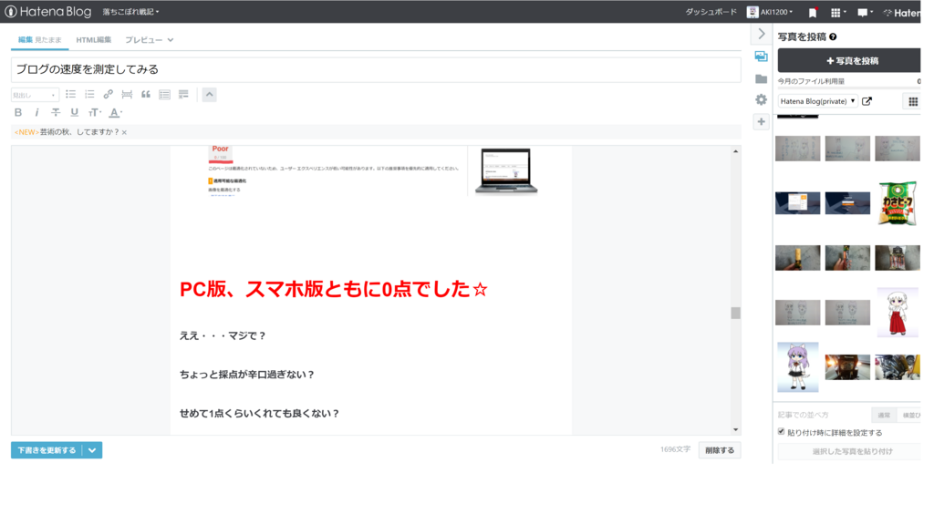 f:id:AKI1200:20171114190941p:plain f:id:AKI1200:20171114190941p:plain