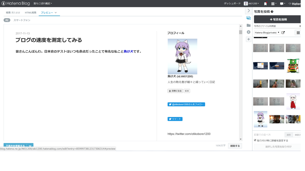 f:id:AKI1200:20171114191054p:plain f:id:AKI1200:20171114191054p:plain