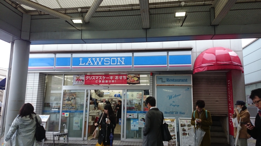 f:id:AKI1200:20171123193545j:plain