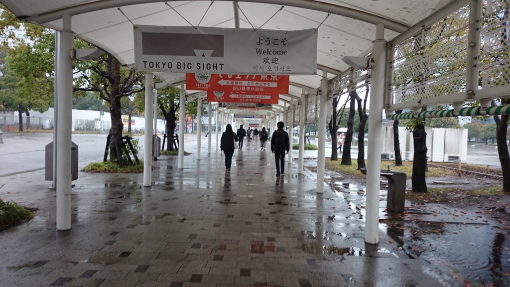 f:id:AKI1200:20171123194223j:plain