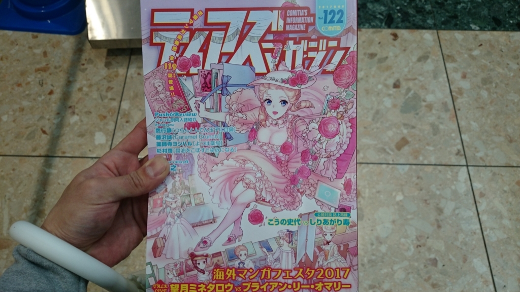 f:id:AKI1200:20171123203203j:plain