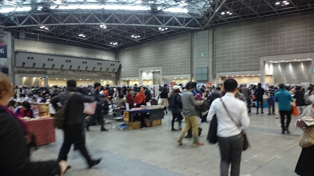 f:id:AKI1200:20171124190727j:plain