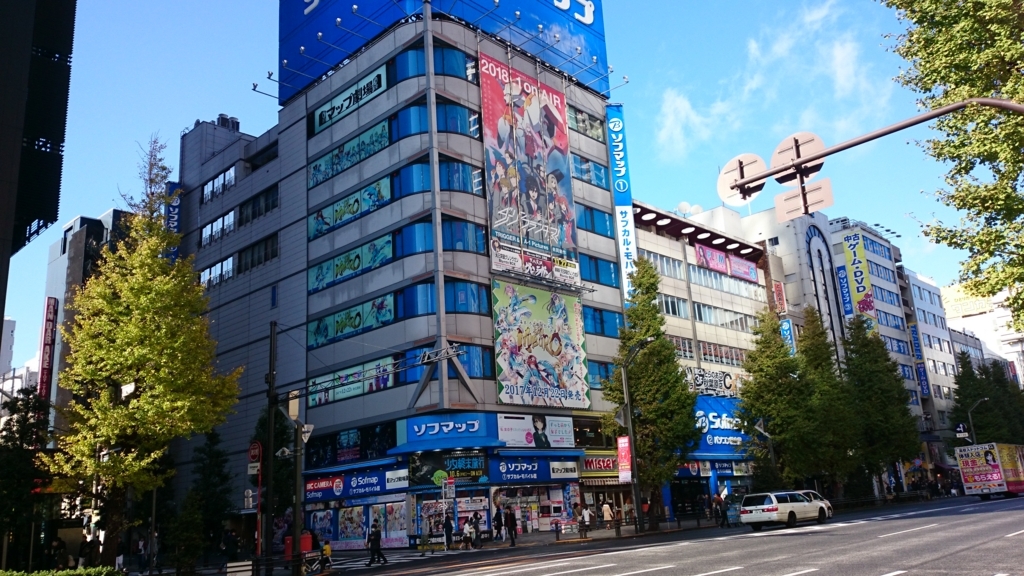 f:id:AKI1200:20171124191133j:plain