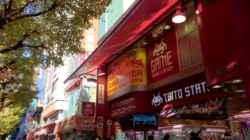 f:id:AKI1200:20171124191207j:plain