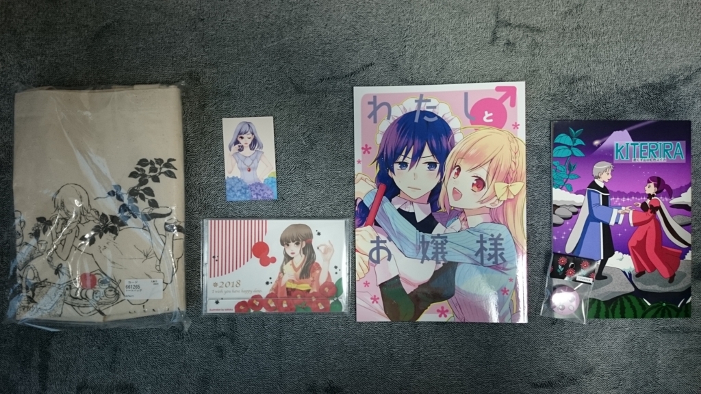 f:id:AKI1200:20171124191326j:plain