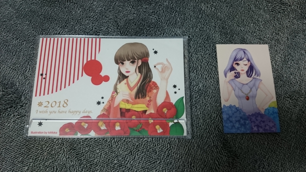 f:id:AKI1200:20171124191410j:plain