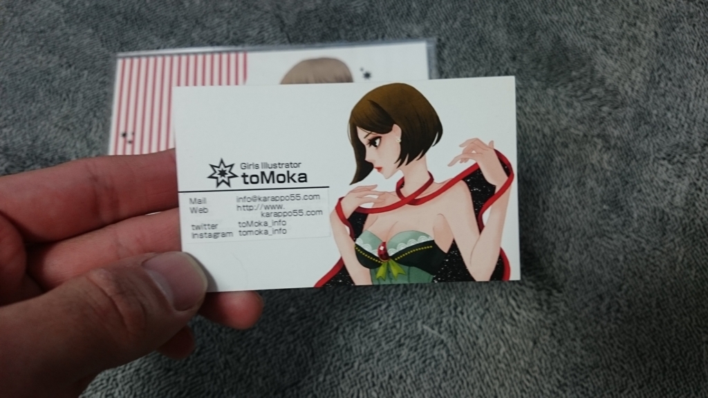 f:id:AKI1200:20171124191502j:plain