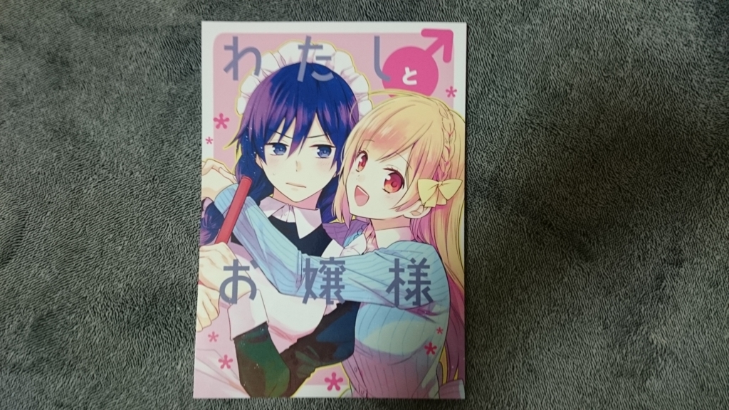 f:id:AKI1200:20171124192319j:plain