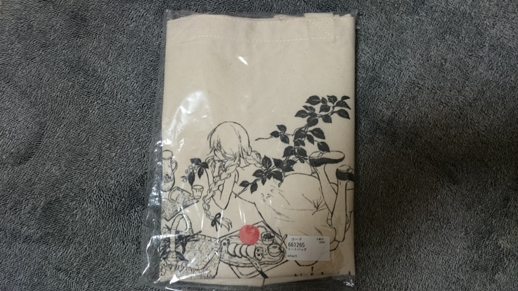 f:id:AKI1200:20171124193554j:plain