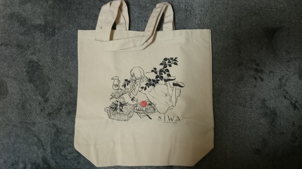 f:id:AKI1200:20171124193811j:plain