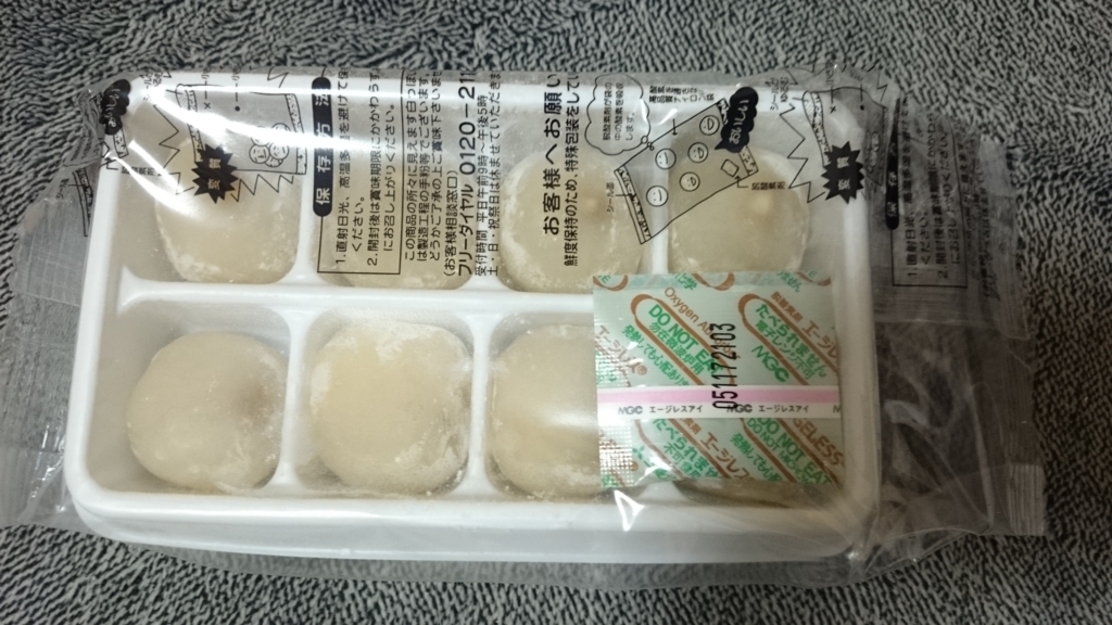 f:id:AKI1200:20171125194643j:plain