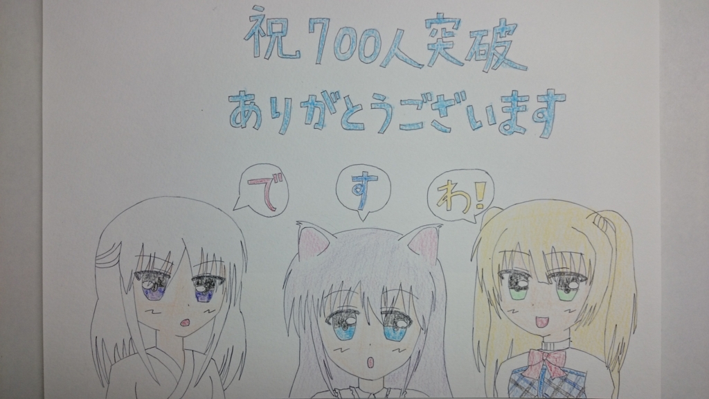 f:id:AKI1200:20171207203217j:plain
