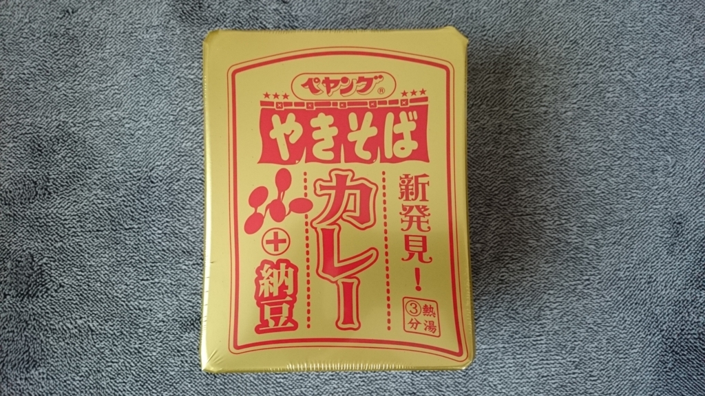 f:id:AKI1200:20171223185950j:plain f:id:AKI1200:20171223185950j:plain