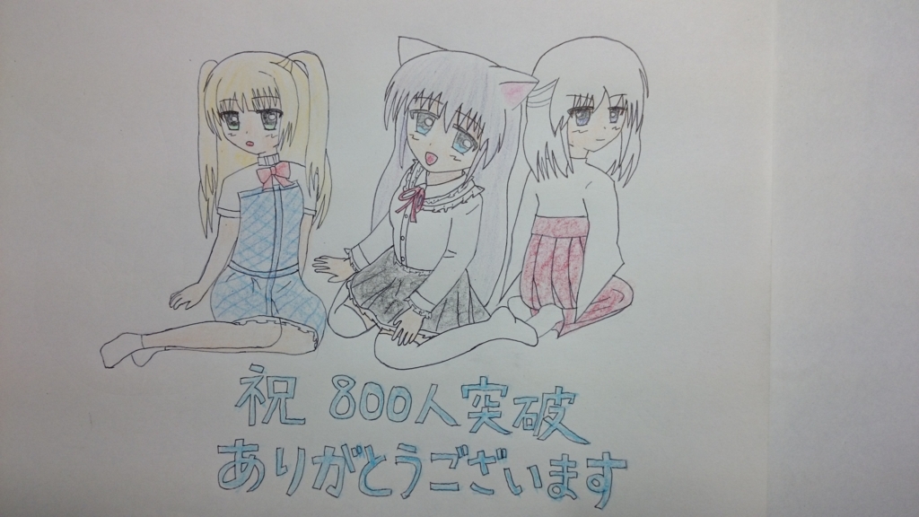 f:id:AKI1200:20180112193756j:plain f:id:AKI1200:20180112193756j:plain