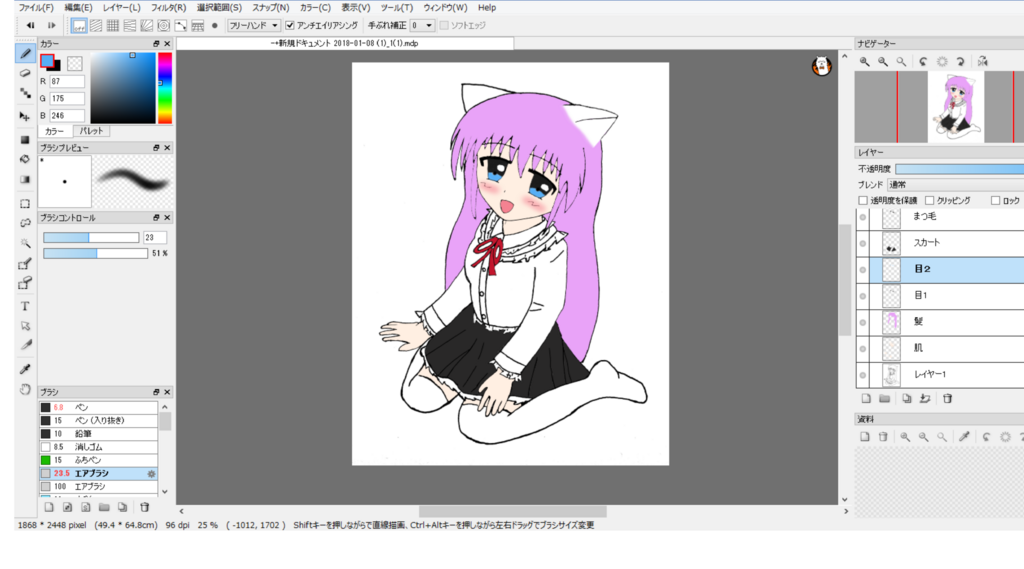 f:id:AKI1200:20180113200220p:plain