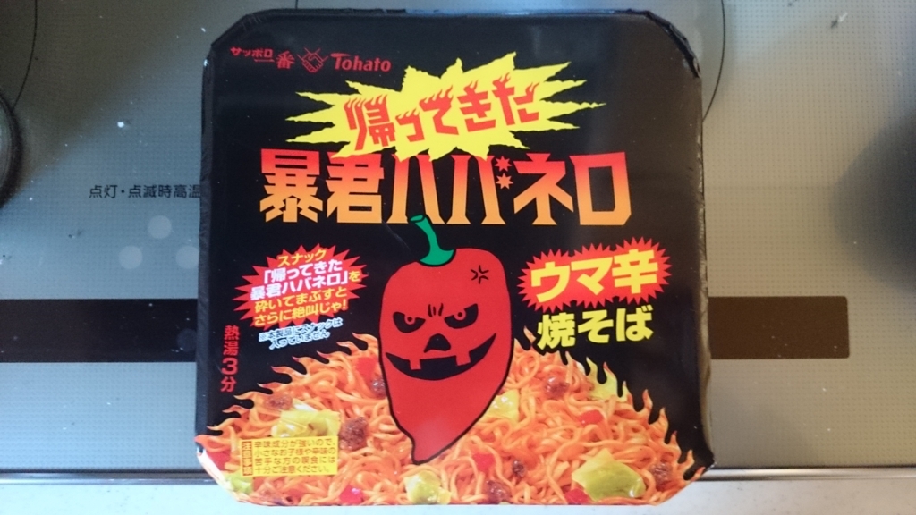 f:id:AKI1200:20180115191152j:plain f:id:AKI1200:20180115191152j:plain