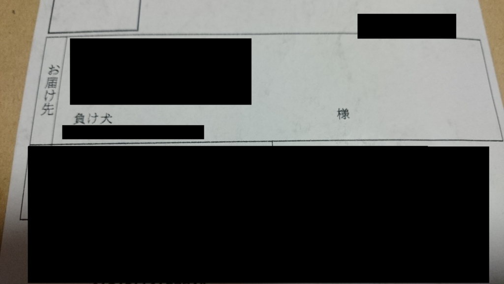 f:id:AKI1200:20180120204940j:plain f:id:AKI1200:20180120204940j:plain