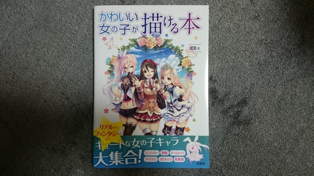 f:id:AKI1200:20180120210200j:plain f:id:AKI1200:20180120210200j:plain