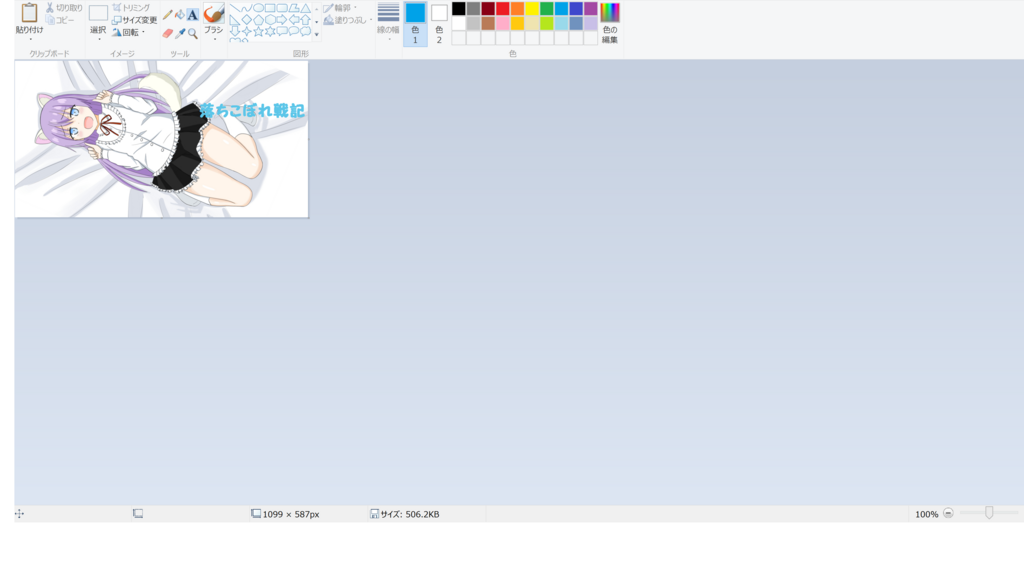 f:id:AKI1200:20180127211606p:plain