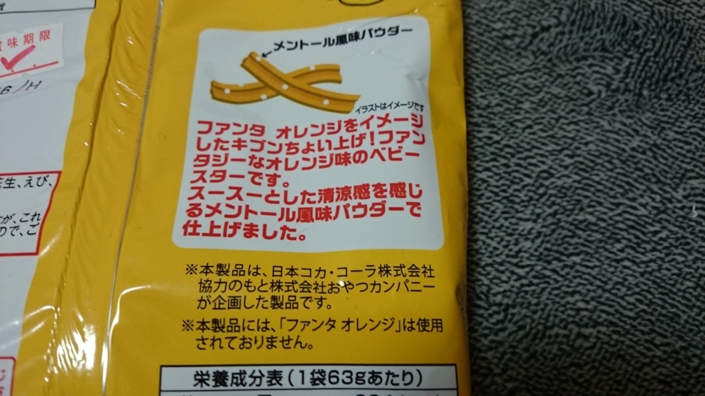 f:id:AKI1200:20180203190833j:plain