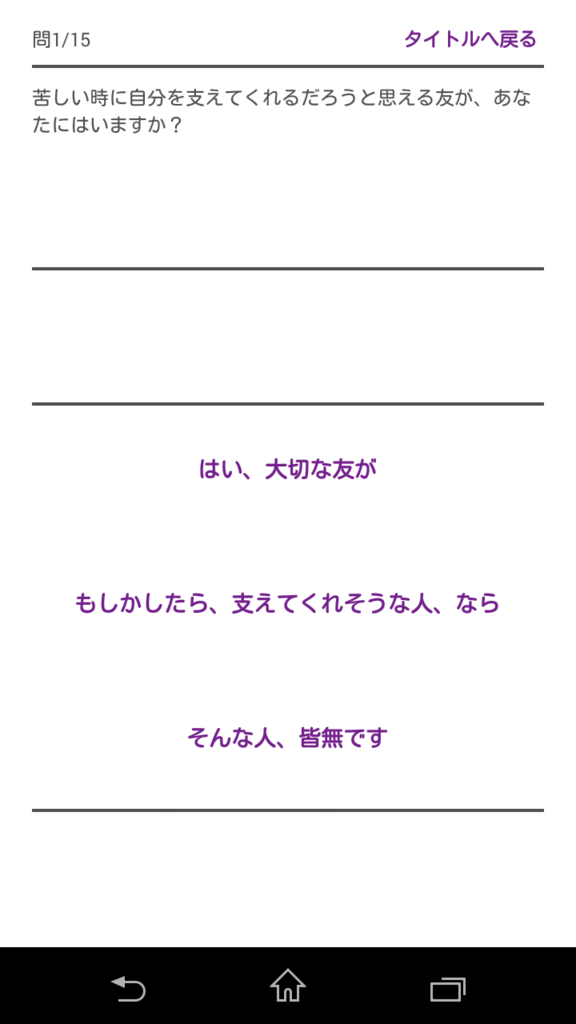 f:id:AKI1200:20180309194220p:plain