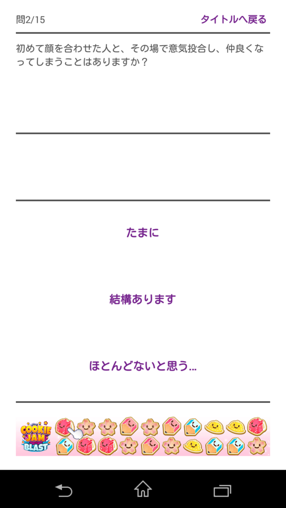 f:id:AKI1200:20180309194324p:plain
