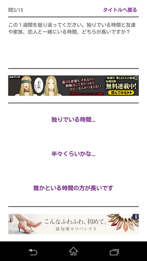 f:id:AKI1200:20180309194550p:plain