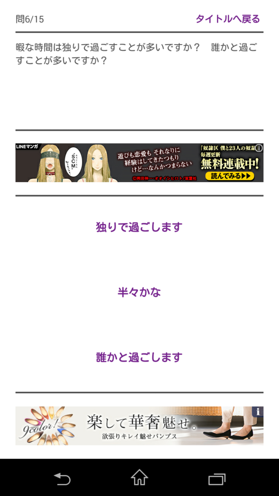 f:id:AKI1200:20180309200059p:plain