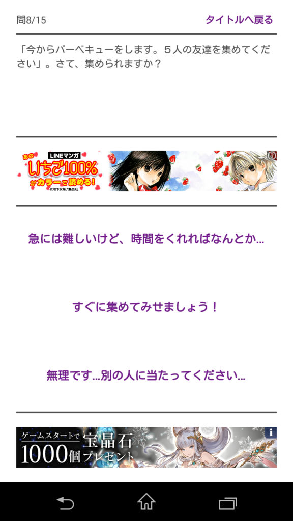 f:id:AKI1200:20180309200759p:plain