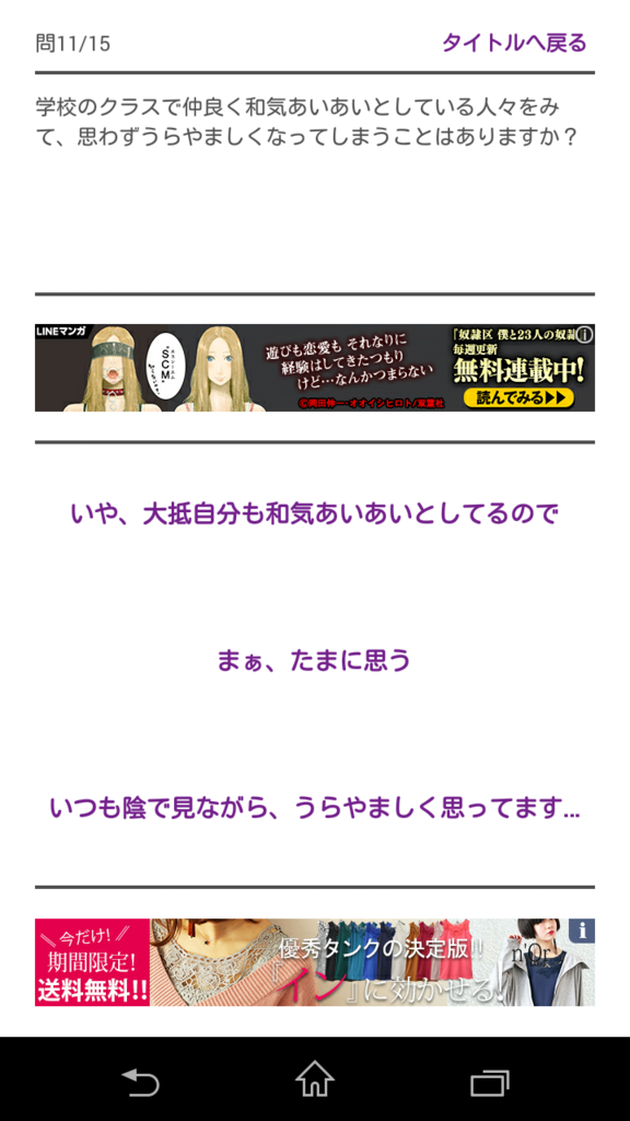 f:id:AKI1200:20180309201856p:plain