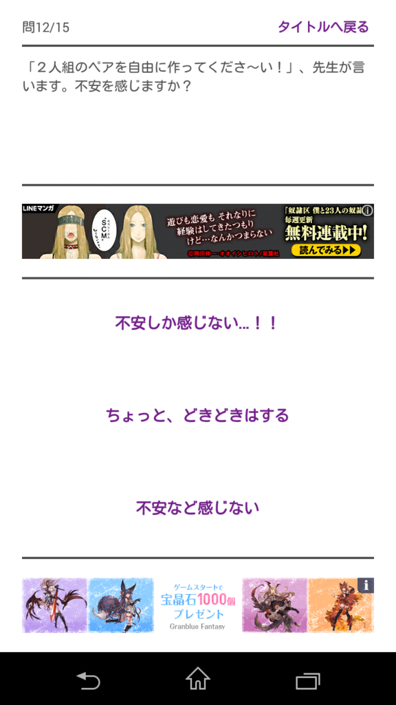 f:id:AKI1200:20180309202343p:plain