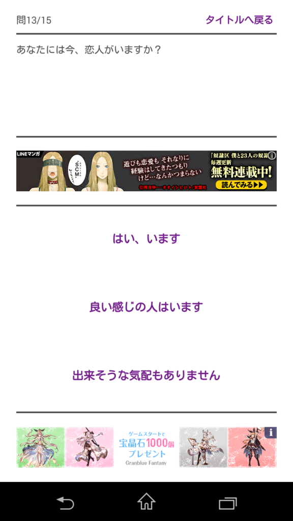 f:id:AKI1200:20180309203019p:plain