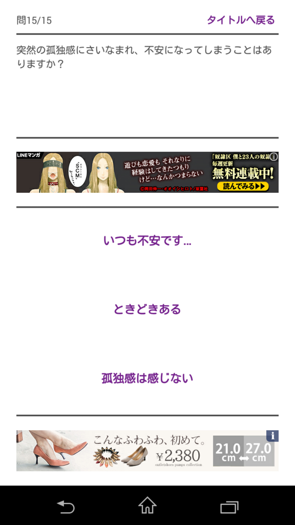 f:id:AKI1200:20180309203923p:plain