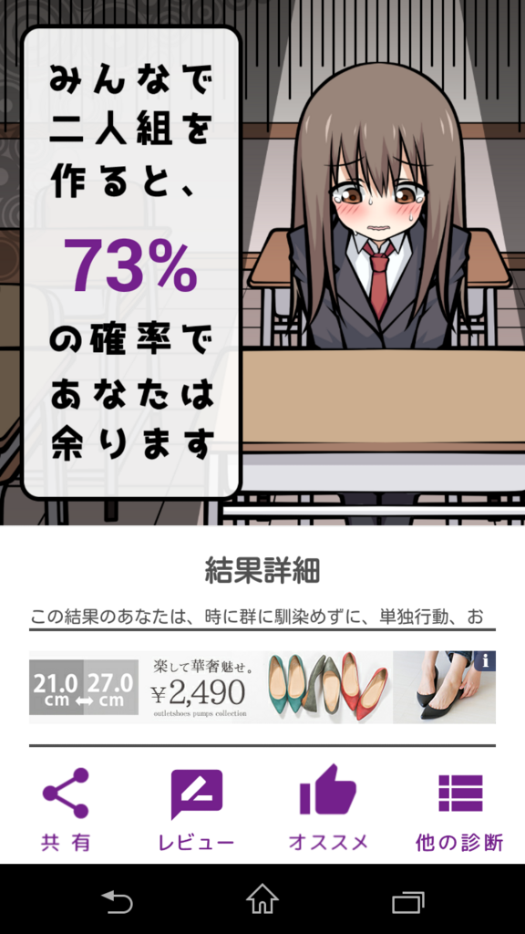 f:id:AKI1200:20180309204625p:plain
