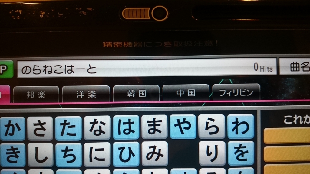 f:id:AKI1200:20180314134126j:plain