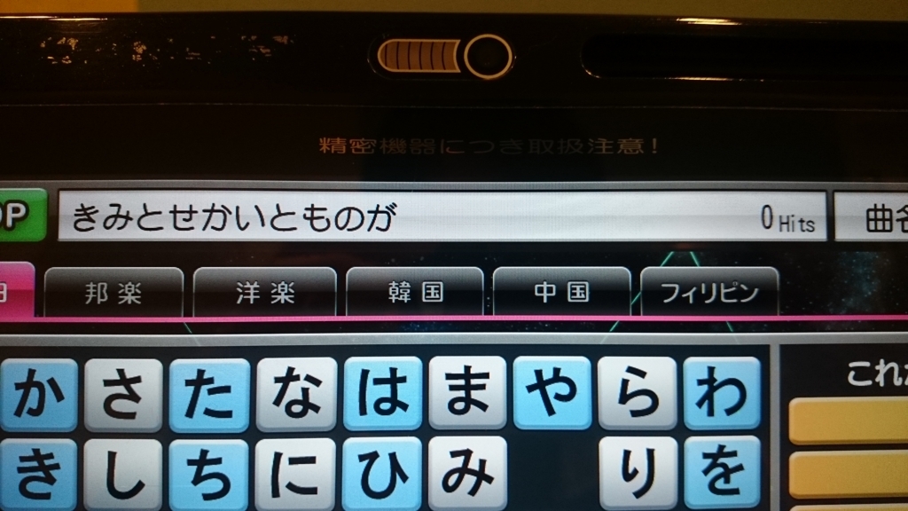 f:id:AKI1200:20180314134627j:plain