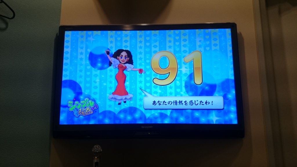f:id:AKI1200:20180314140847j:plain