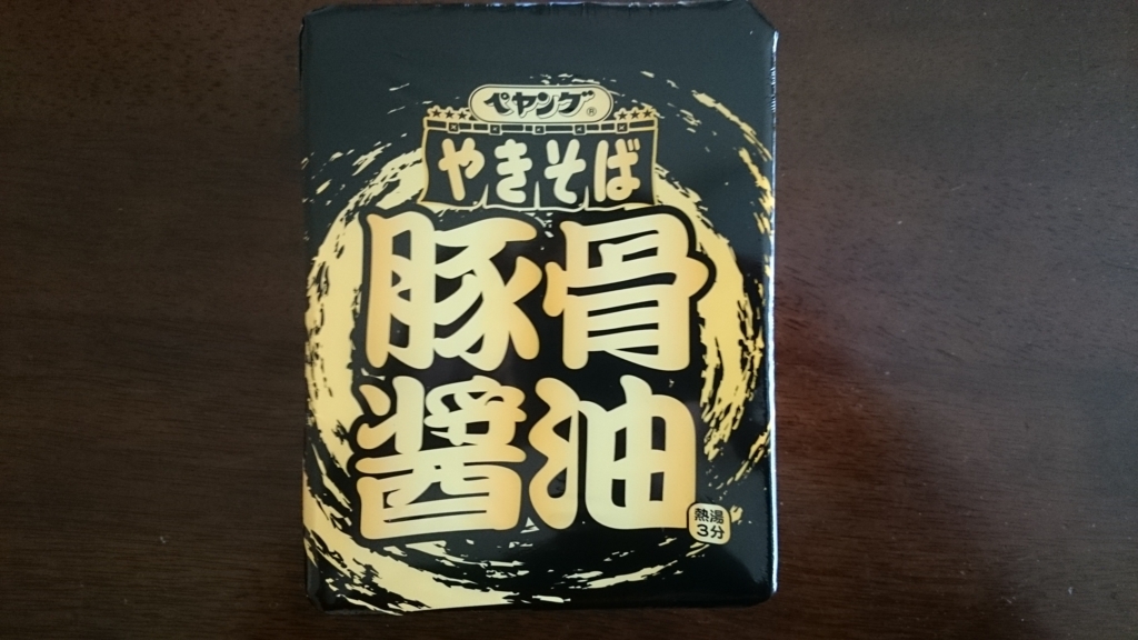 f:id:AKI1200:20180316191603j:plain f:id:AKI1200:20180316191603j:plain