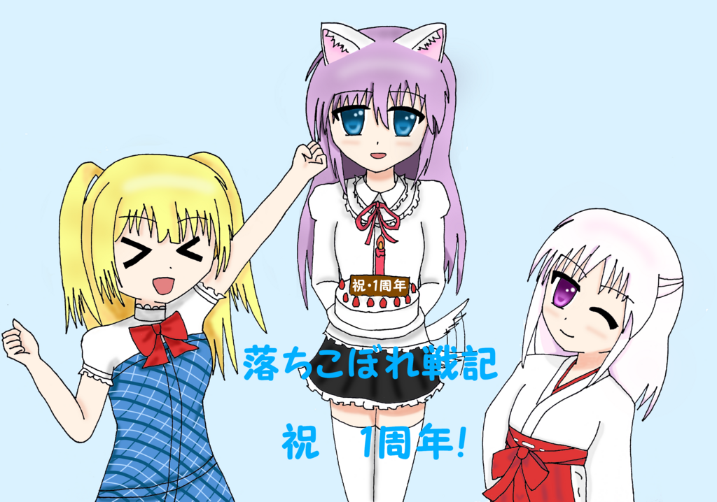 f:id:AKI1200:20180319190412p:plain