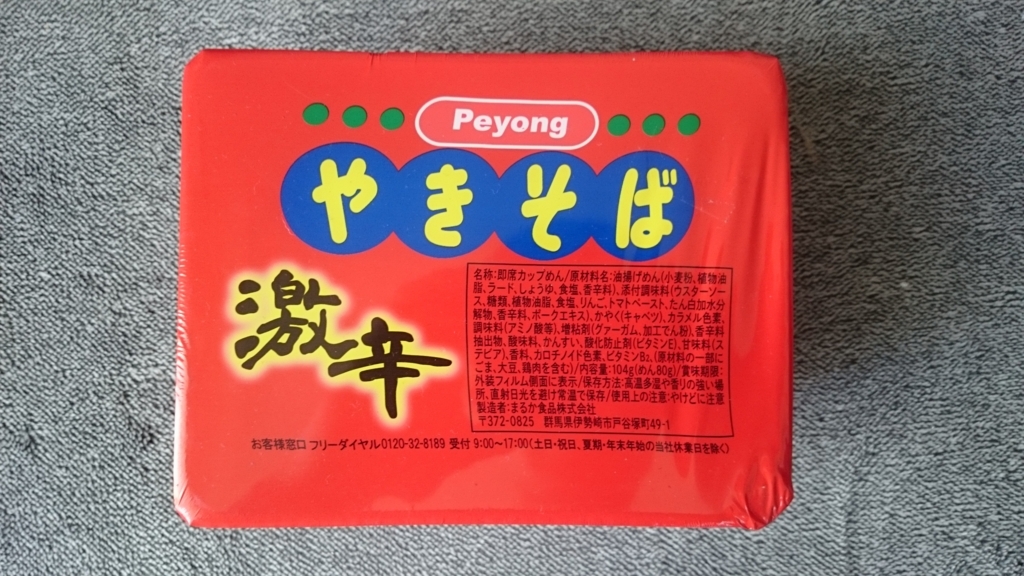f:id:AKI1200:20180408144323j:plain f:id:AKI1200:20180408144323j:plain