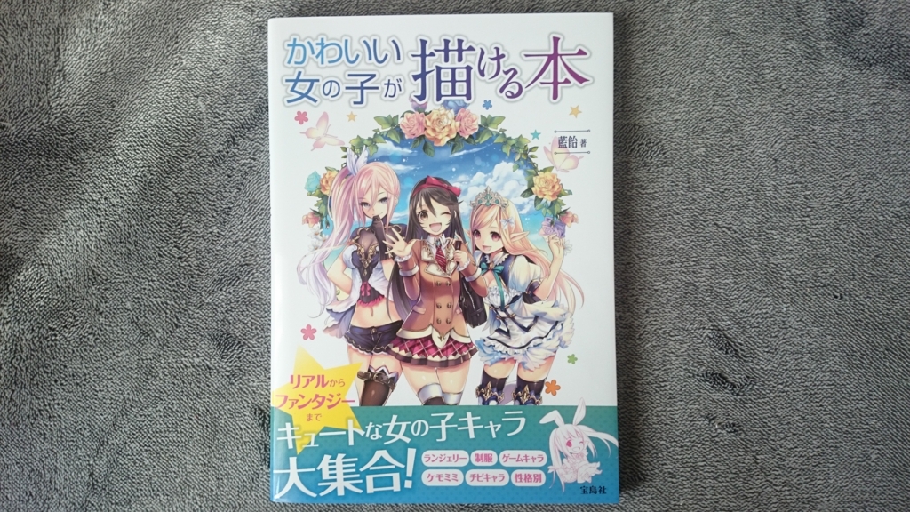 f:id:AKI1200:20180412185435j:plain f:id:AKI1200:20180412185435j:plain