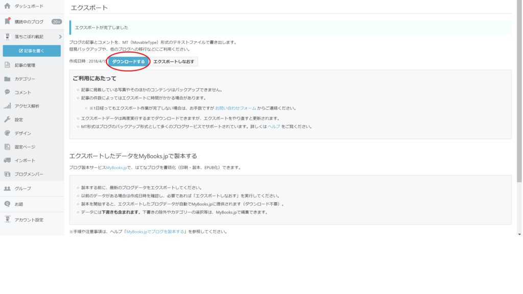f:id:AKI1200:20180415183925p:plain f:id:AKI1200:20180415183925p:plain