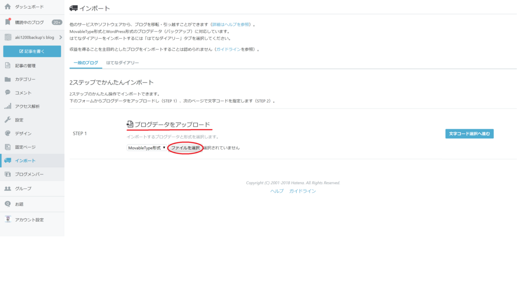 f:id:AKI1200:20180415184846p:plain f:id:AKI1200:20180415184846p:plain