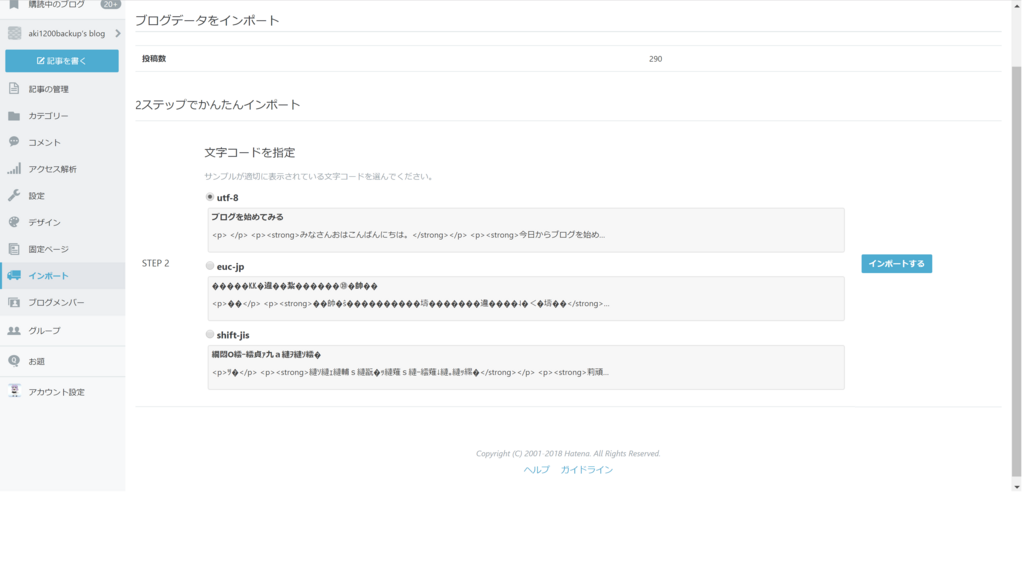 f:id:AKI1200:20180415185449p:plain f:id:AKI1200:20180415185449p:plain